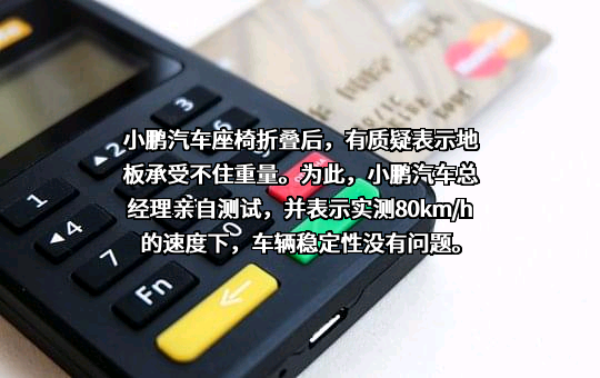 广州橙行智动汽车科技有限公司