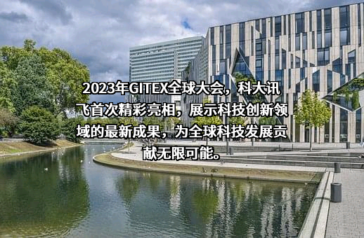 华为技术有限公司