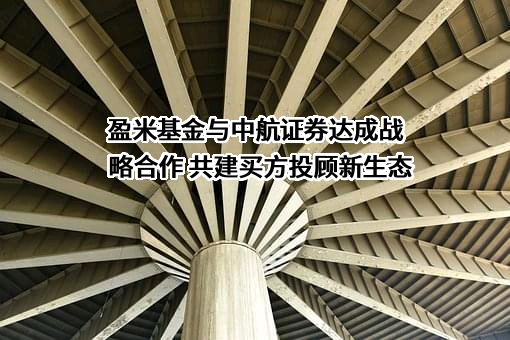 中航证券有限公司