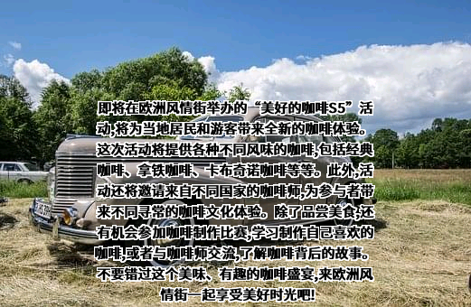 合肥海恒文化旅游发展有限公司