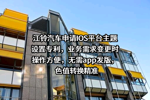 江铃汽车股份有限公司