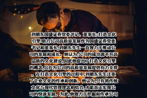 国盛证券有限责任公司