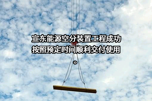 杭州杭氧控股有限公司