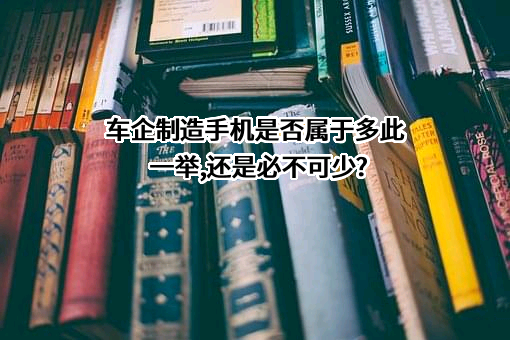上海蔚来汽车有限公司
