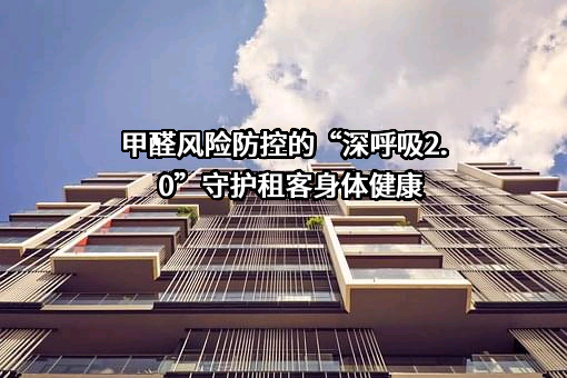 北京自如住房租赁有限公司