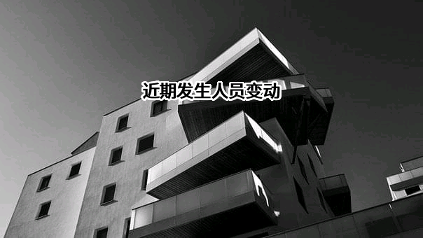 贵州万向信息技术有限公司