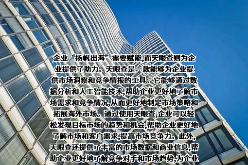 北京金堤科技有限公司