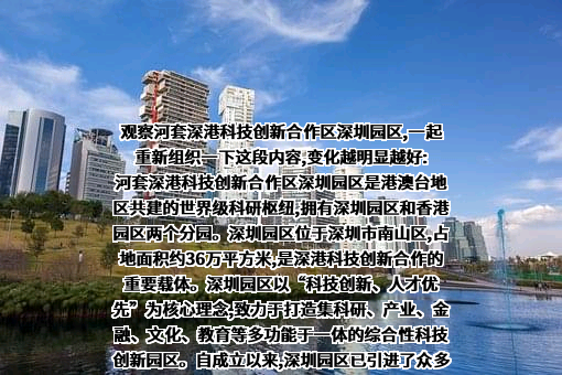 深圳元戎启行科技有限公司