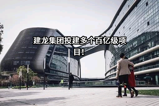 中国一重集团有限公司