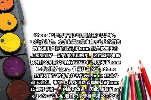北京字节跳动科技有限公司