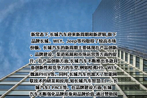 科大讯飞股份有限公司