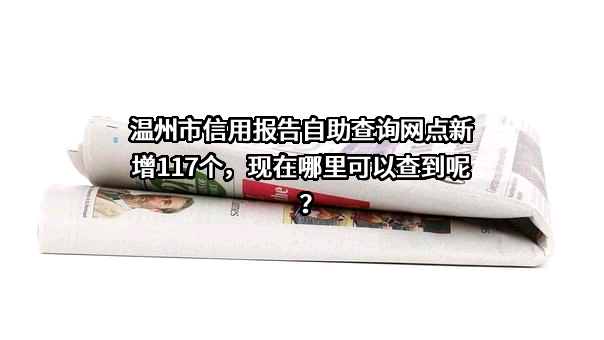 中国建设银行股份有限公司