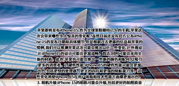 苹果电子产品商贸（北京）有限公司