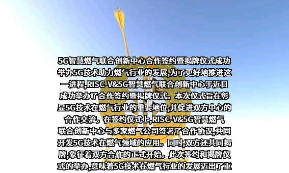 芯昇科技有限公司