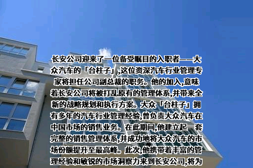 本田技研工业株式会社