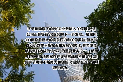 上海屏可科技有限公司