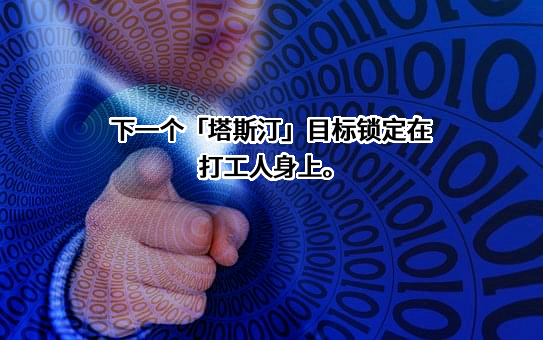 南京无边界餐饮管理有限公司