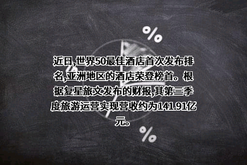 上海泛游投资管理有限公司