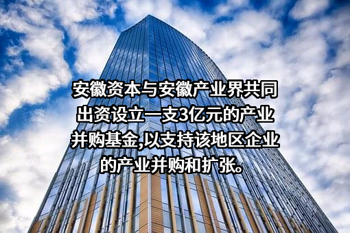 青岛创新奇智科技集团股份有限公司