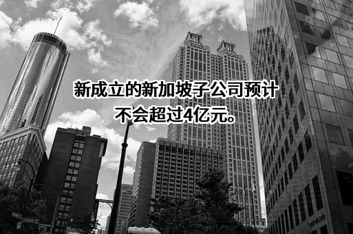 厦门建霖健康家居股份有限公司