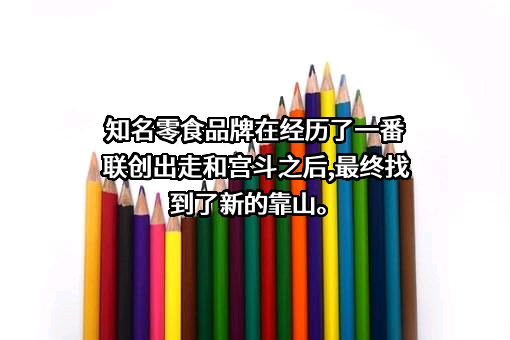万辰矿业科技集团有限公司