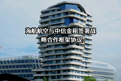 云南祥鹏航空有限责任公司