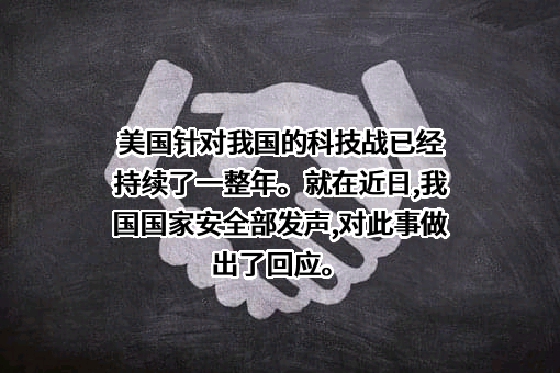 华为技术有限公司