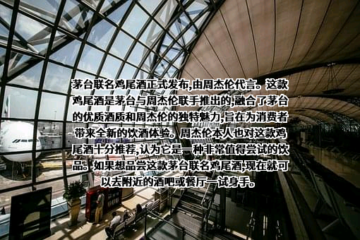 瑞幸咖啡（中国）有限公司