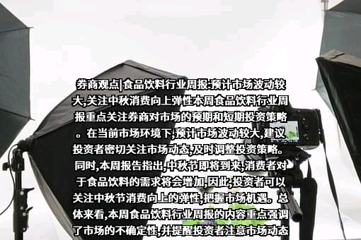 广东燕塘乳业股份有限公司