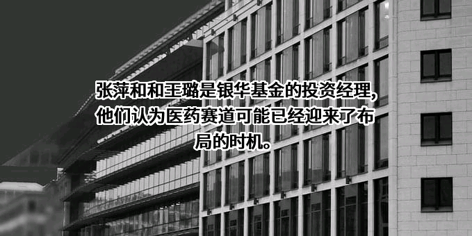 银华基金管理股份有限公司