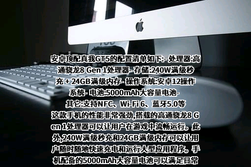 比亚迪电子（国际）有限公司