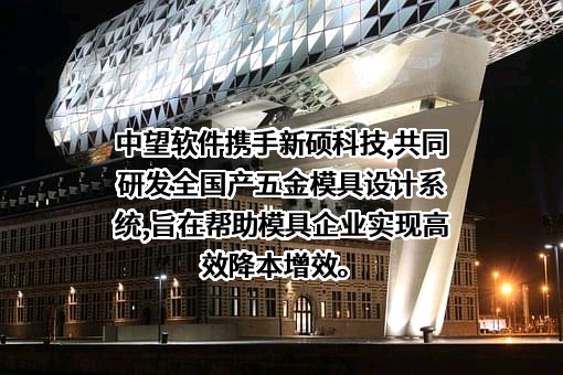 佛山市新硕科技有限公司