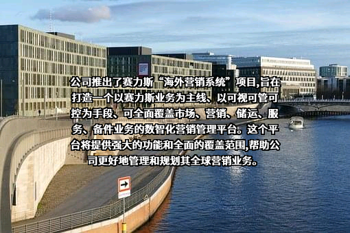 启明信息技术股份有限公司