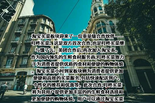 上海壹佰米网络科技有限公司