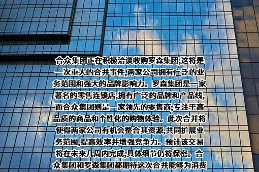河南合众物流集团有限公司
