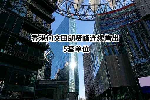 香港铁路有限公司