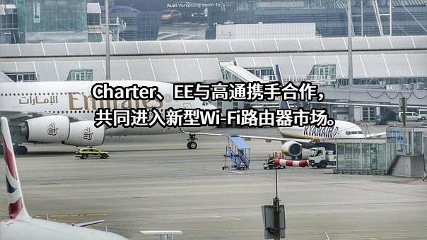 高通公司