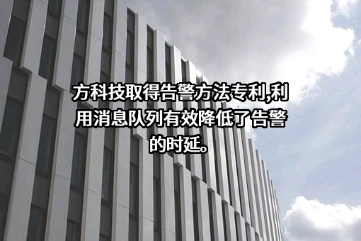 深圳市有方科技股份有限公司