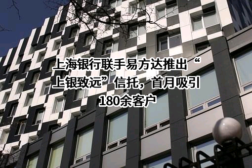 上海银行股份有限公司