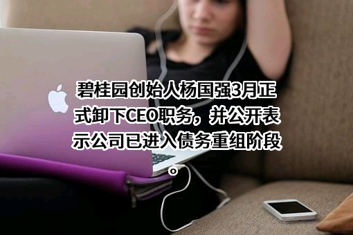 腾越建筑科技集团有限公司