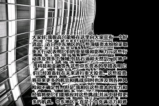 成都西菱动力科技股份有限公司