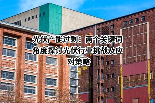 天合光能股份有限公司