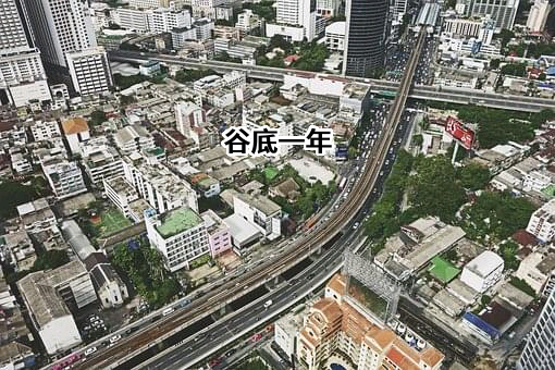中铁建工集团有限公司