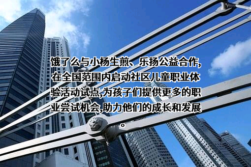 上海拉扎斯信息科技有限公司