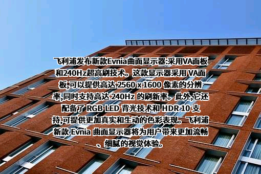 飞利浦（中国）投资有限公司