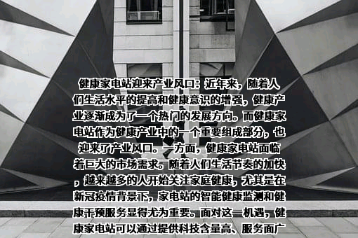 中国科学院过程工程研究所