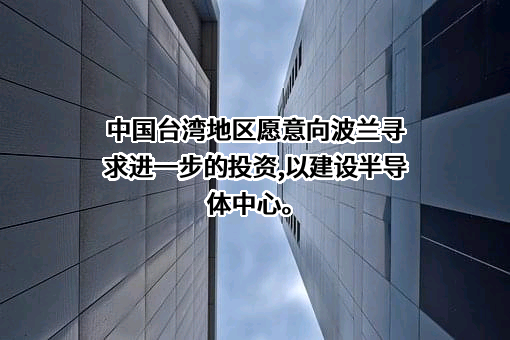 十堰市波澜房地产开发有限公司