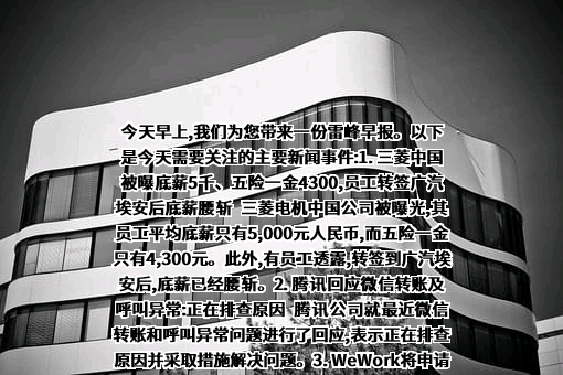 上海阅文信息技术有限公司