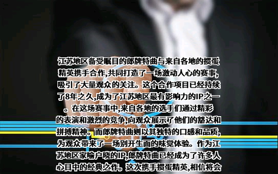四川郎酒股份有限公司