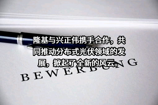 兴正伟科技控股集团有限公司
